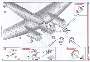 ICM-48232-Ju-88-A-5-1-300x208 Die brandneue Ju 88 A-5 von ICM im Maßstab 1:48