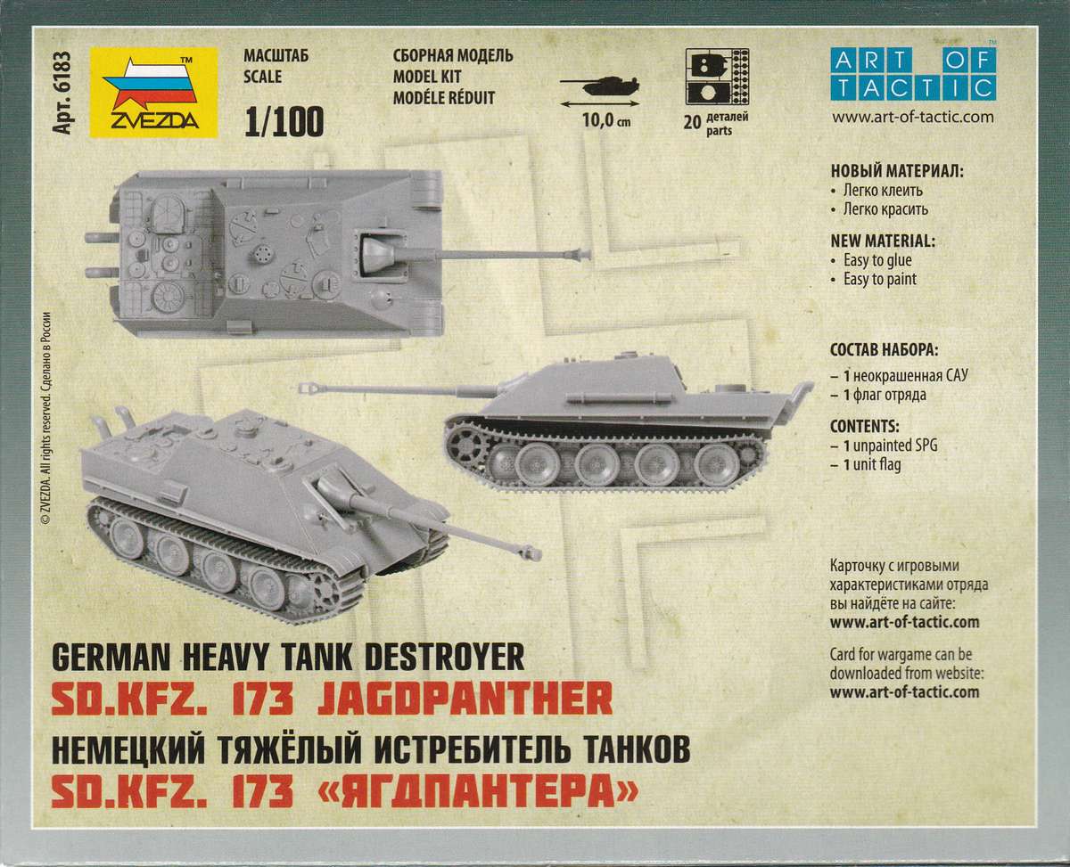 Zvezda-6183-German-Heavy-Tank-Destroyer-Jagdpanther-14 German heavy Tank Destroyer Jagdpanther von Zvezda im Maßstab 1:100