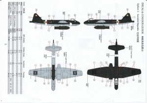 BRONCO-BV-P-178-Dive-Bomber-6-300x210 BRONCO BV P 178 Dive Bomber (6)
