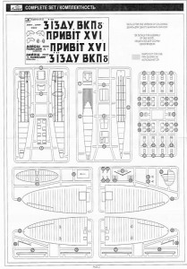 A-Model-Kalinin-K-5-25-209x300 A-Model Kalinin K-5 (25)