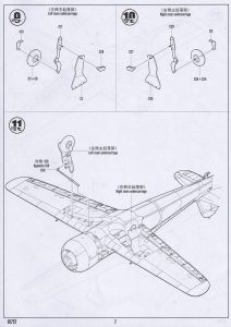 HobbyBoss-81757-IAR-80-6-212x300 hobbyboss-81757-iar-80-6