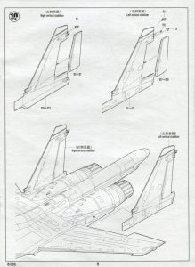HobbyBoss_Su-34_108-219x300 HobbyBoss_Su-34_108