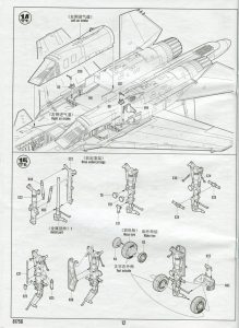 HobbyBoss_Su-34_111-219x300 HobbyBoss_Su-34_111