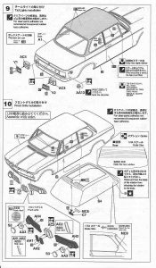 Hasegawa-HC24-BMW-2002-Turbo-30-175x300 Hasegawa HC24 BMW 2002 Turbo (30)