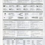 GWH_Su-35S_67-150x150 Su-35S "Flanker-E" - Great Wall Hobby (G.W.H) 1/48