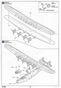 Trumpeter-01323-Kawanishi-H6K5-L-Mavis-16-209x300 Trumpeter 01323 Kawanishi H6K5-L Mavis (16)