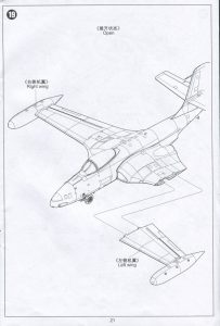 KH_F2H_Banshee_42-203x300 KH_F2H_Banshee_42