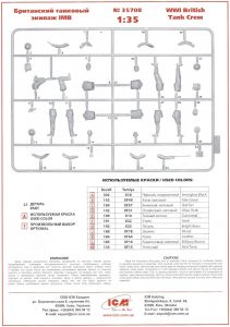 Anleitung-1-211x300 Anleitung