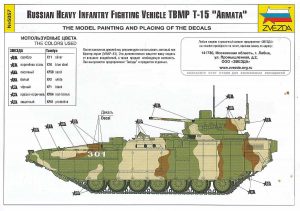 Zvezda-5057-T-15-Armata-15-300x211 Zvezda 5057 T-15 Armata (15)