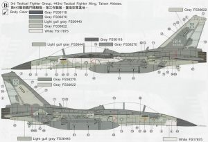 AFV-Club-48109-F-CK-1D-82-300x205 AFV Club 48109 F-CK-1D (82)