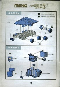 Review_Meng_Cargo_Truck_WE_31-207x300 Review_Meng_Cargo_Truck_WE_31