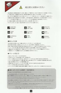 Anleitung04-197x300 Anleitung04