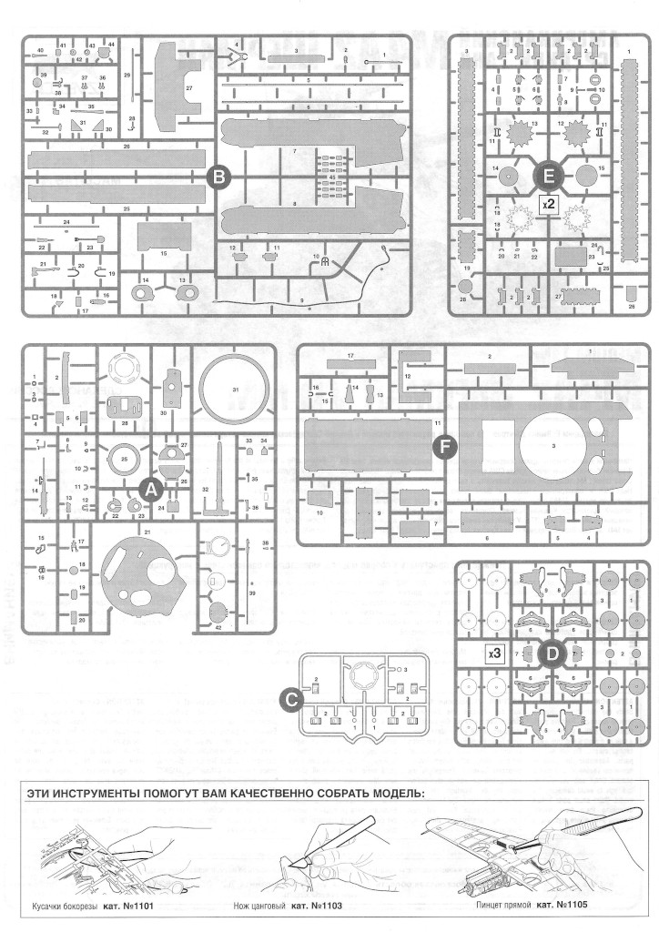 Anleitung02-1 M4A2 Sherman 1:35 Zvezda (#3702)