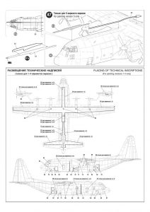 Review_Zvezda_C-130H_78-212x300 Review_Zvezda_C-130H_78
