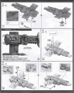 Revell-01209-Y-Wing-Starfighter-35-240x300 Revell 01209 Y-Wing Starfighter (35)