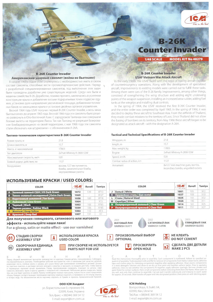 Anleitung01 B-26K Counter Invader 1:48 ICM (#48279)