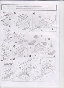 19_Zvezda5040-Bumerang-Instruction3-218x300 19_Zvezda5040 Bumerang Instruction3