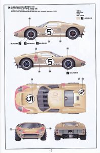 Meng-CS-004-FORD-GT-40-Mk-II-Le-Mans-1966-52-197x300 Meng CS-004 FORD GT 40 Mk II Le Mans 1966 (52)