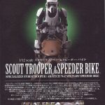 Bandai-19663-Scout-Trooper-and-Speeder-Bike-5-150x150 Scout Trooper und Speeder Bike in 1:12 von Bandai # 196693