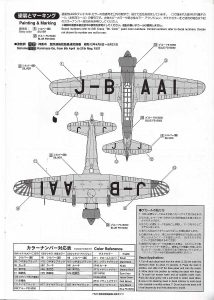 FineMolds-FB-26-Mitsubishi-Ki-15-Kamikaze-Bauanleitung-12-214x300 FineMolds FB 26 Mitsubishi Ki-15 Kamikaze Bauanleitung (12)
