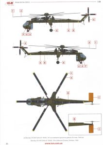 36-212x300 36