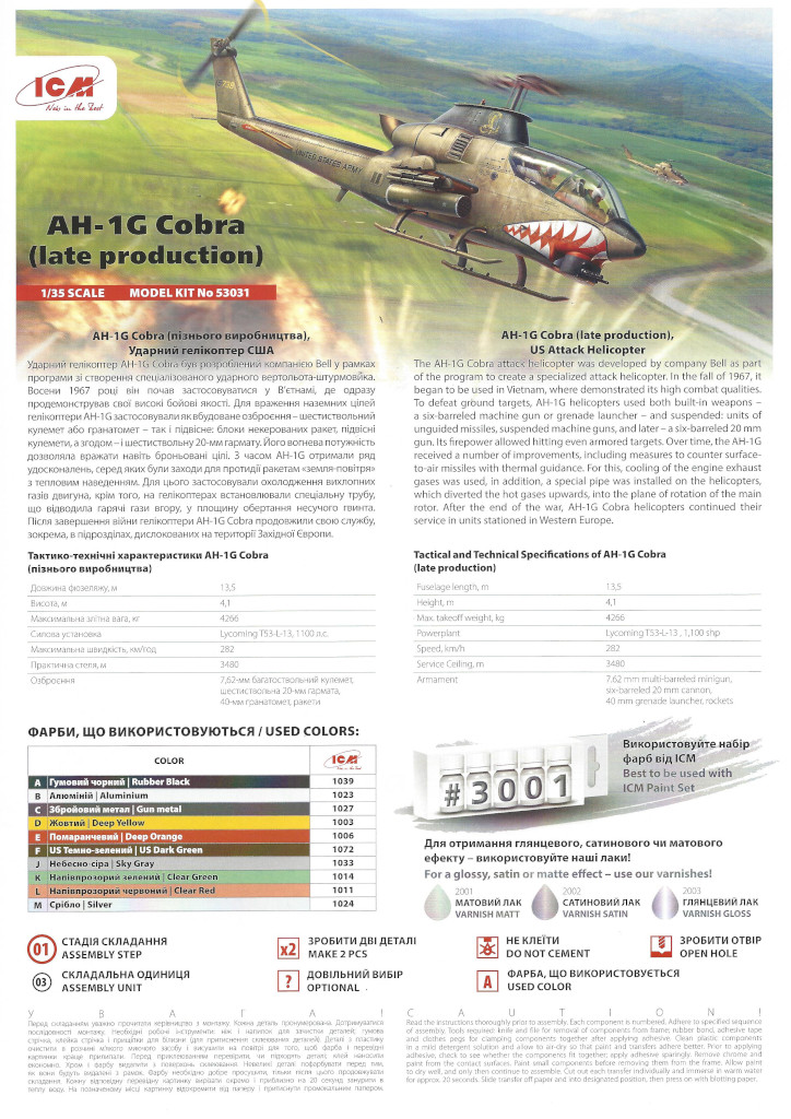 Anleitung01 AH-1G Cobra (late production) 1:35 ICM (#53031)