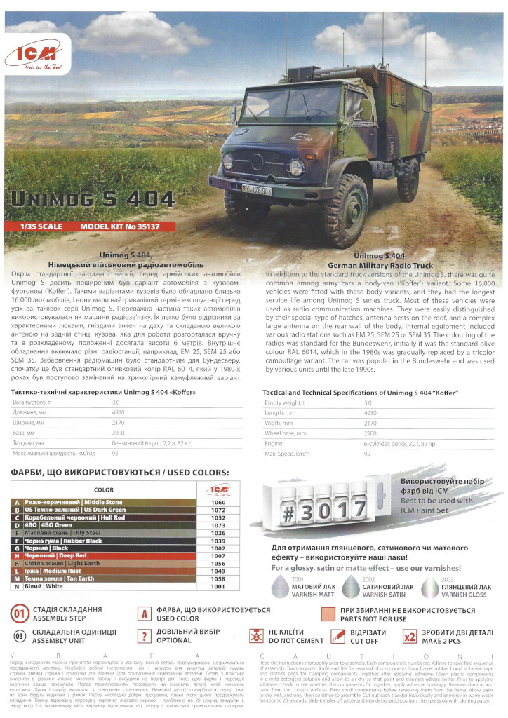 Anleitung01 Unimog S404 German Military Radio Truck 1:35 ICM #35137