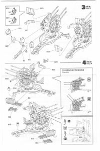 Orange-Hobby-G72-200-German-20mm-Flakvierling-38-9-200x300 Orange Hobby G72-200 German 20mm Flakvierling 38 (9)