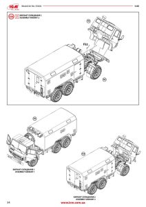 ICM-35004-Kamaz-4310_Ukrainian_Military_Box_Truck_-48-212x300 ICM 35004 Kamaz-4310_Ukrainian_Military_Box_Truck_ (48)