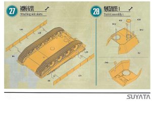 Suyata-NO-001-Panther-A-16t-Strabokran-Diorama-Display-Base-47-300x232 Suyata NO 001 Panther A + 16t Strabokran + Diorama Display Base (47)